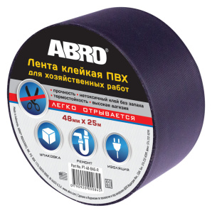 Лента клейкая ПВХ для хозяйственных работ ABRO
