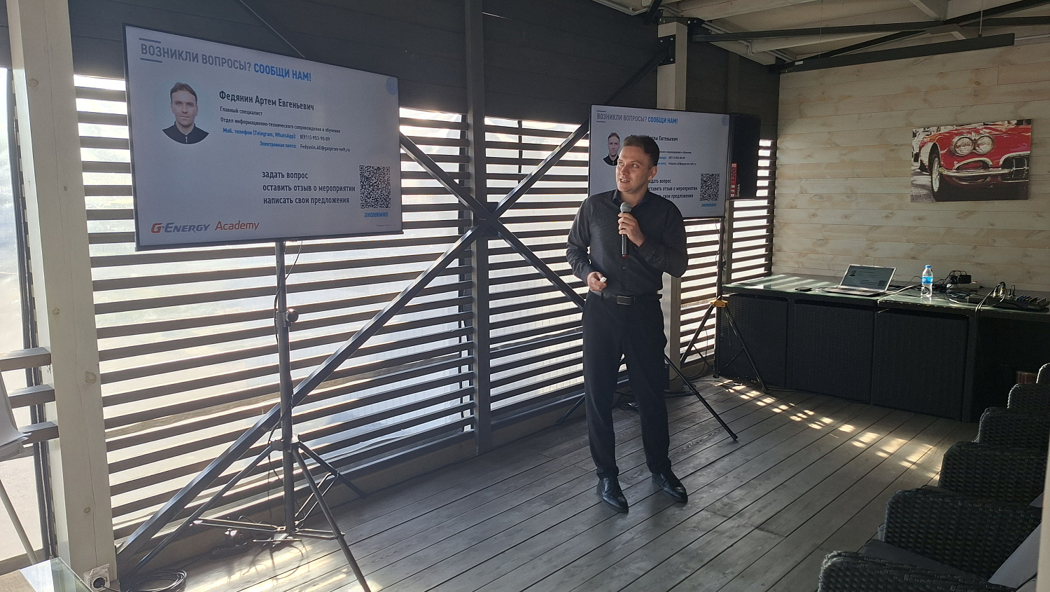 Технический семинар В2В и АТП 03.10.25