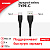 ZiPOWER PM6733 Кабель USB Type-C, 3 A быстрая зарядка, 2 м, передача данных 380 Мб сек