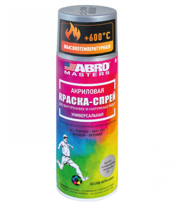 Краска-спрей высокотемпературная (алюминиевая) ABRO