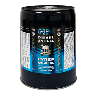 Зимний супер антигель дизельного топлива HI GEAR  20л.