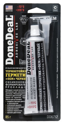 DD6715 ОЕМ Термостойкий черный силиконовый формирователь прокладок DoneDeal BLACK RTV SILICONE GAS