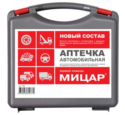 Аптечка для оказания первой помощи пострадавшим в ДТП (ПР. МЗ РФ №260н), 3784